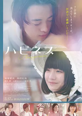 疾速追杀5 动作 2025 基努·里维斯