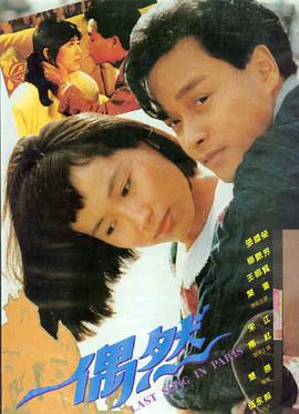 哪吒之魔童闹海 动画 2025 吕艳婷
