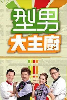 奔跑吧兄弟10 真人秀 2026 李晨/杨颖