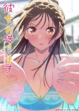 完美世界第四季 玄幻 2026 常蓉珊