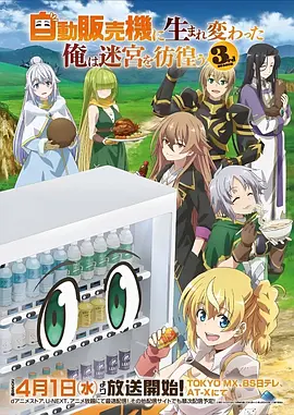 神印王座2 奇幻 2026 常蓉珊