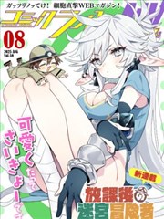 逆袭之路 励志 2025 李智